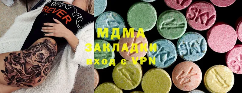 MDMA crystal  Ак-Довурак 